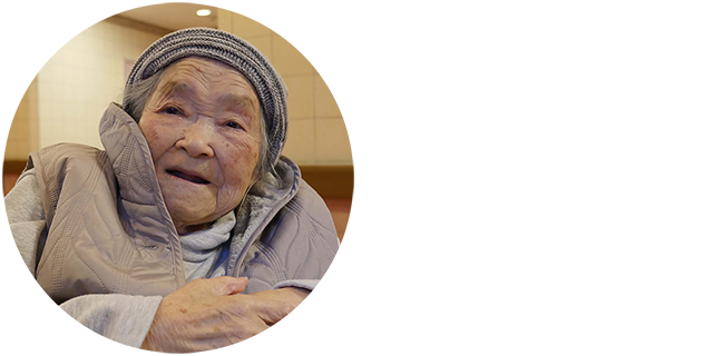 早田マサ 102才