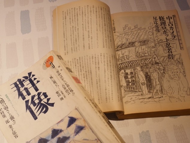小説新潮(1995)